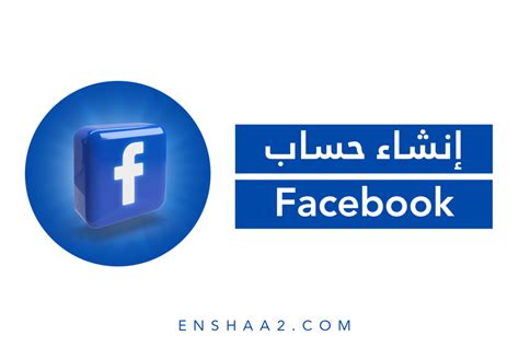 fecebokk|دخول فيسبوك.